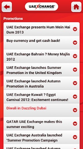 UAE Exchange截图2