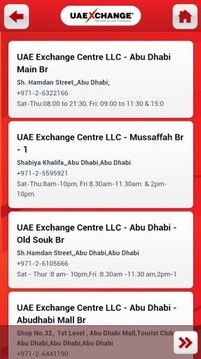 UAE Exchange截图