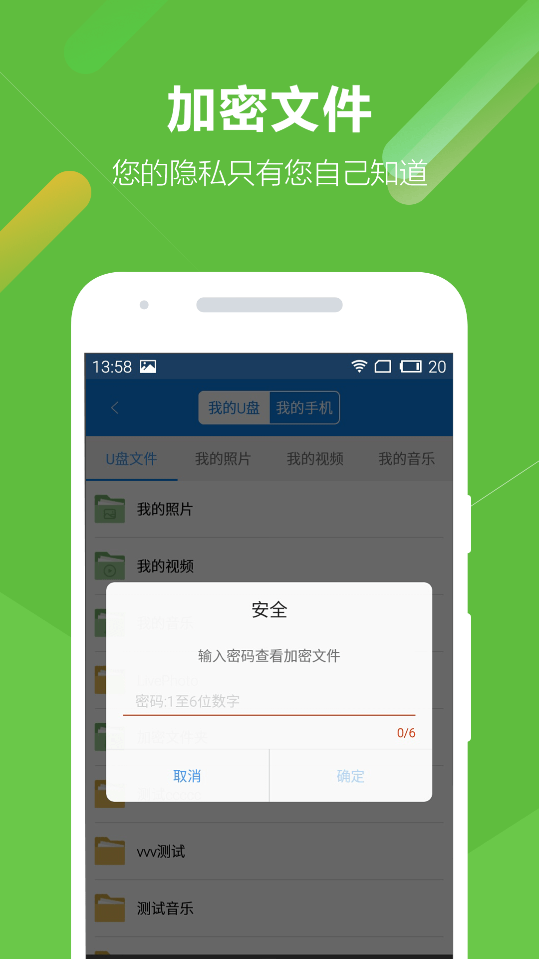 应用截图4预览