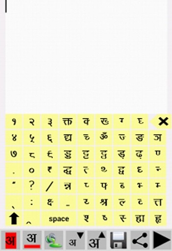 Tinkutara: Hindi Editor截图3