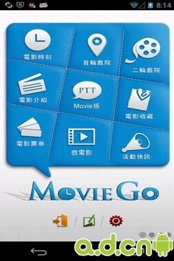 Movie Go 电影购截图1