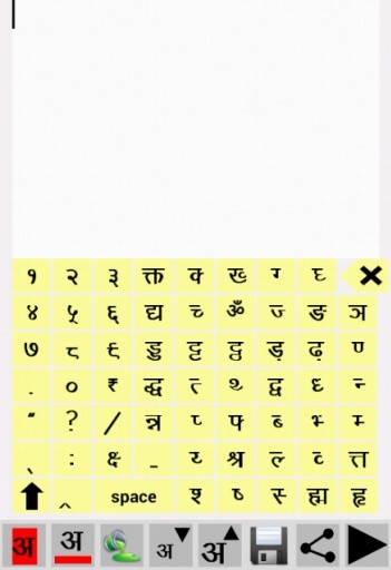 Tinkutara: Hindi Editor截图6