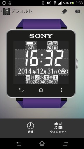 SW2idget for SmartWatch2截图2