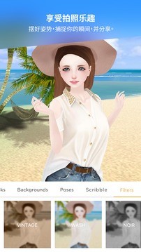 IMVU Mobile截图5