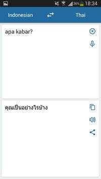 印尼泰国翻译截图2