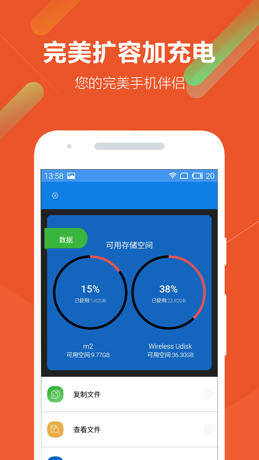 应用截图3预览