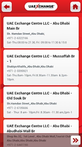 UAE Exchange截图4