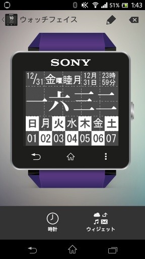 SW2idget for SmartWatch2截图3