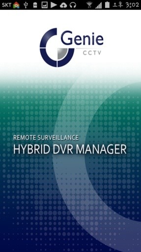 Hybrid DVR Manager截图4