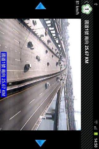 台湾高速公路即时影像截图1