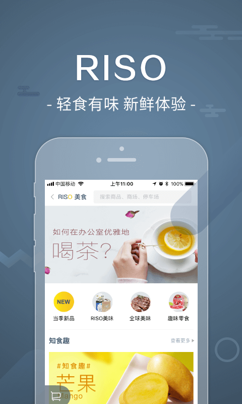 i百联v6.8.1截图5