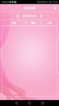 Breast截圖
