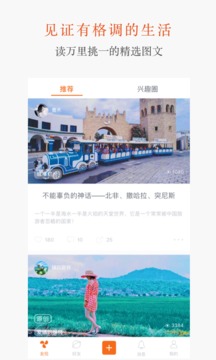 糖水截圖
