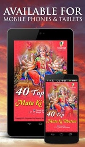 40 Top Mata Ki Bhetein截图1