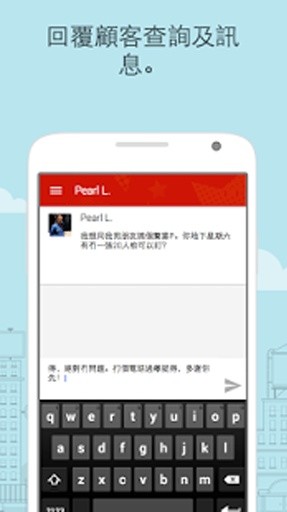 Yelp商戶專用截图6