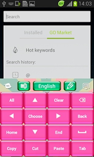 粉红糖果GO输入法截图5