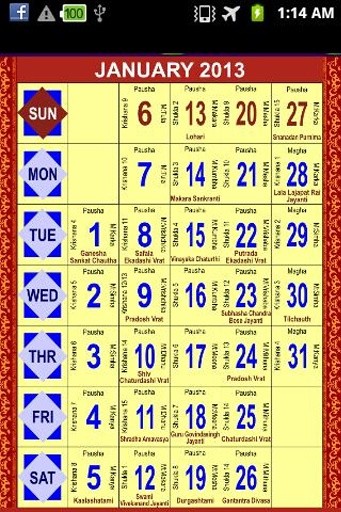 Hindu Calendar - Free截图2