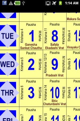 Hindu Calendar - Free截图3