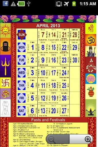 Hindu Calendar - Free截图8