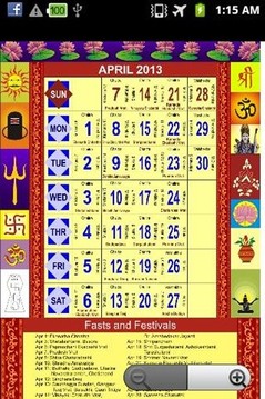 Hindu Calendar - Free截图