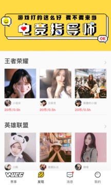不鴿截圖