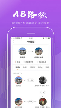 全歷史截圖