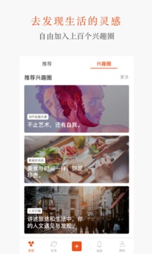 糖水截圖