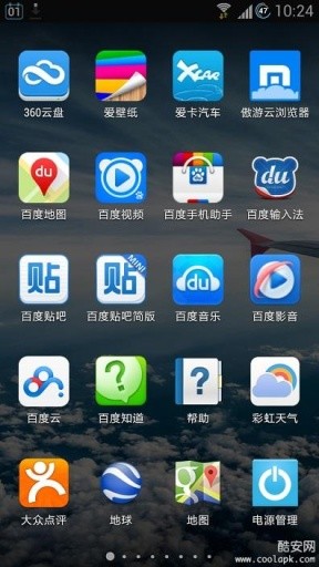 应用截图3预览