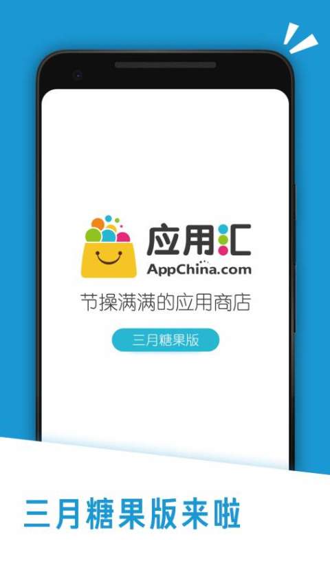 奥迪配置截图1