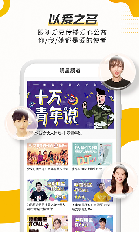 噢啦OOLA截圖預(yù)覽