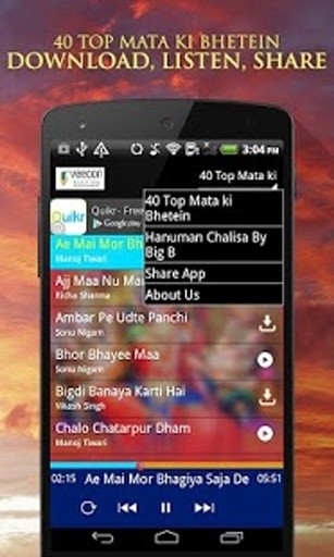 40 Top Mata Ki Bhetein截图4