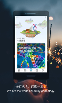親時(shí)光截圖