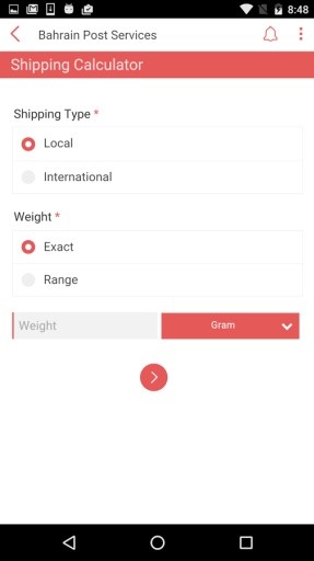 Tracking of Postal Packages截图1