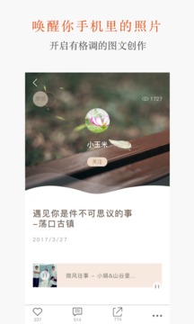 糖水截圖