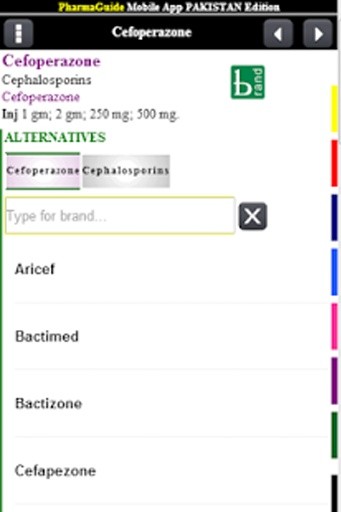 PharmaGuide Pakistan Edition截图2