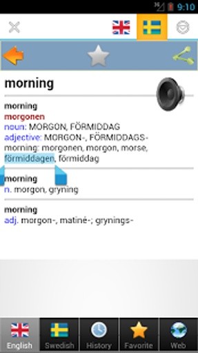 Swedish best dict截图6