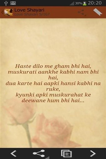 Shayaris - Dil Ki Baat截图3