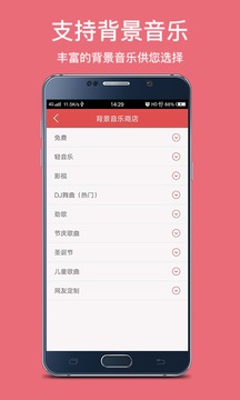 培音截圖