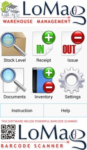 LoMag Warehouse Management FRE截图6