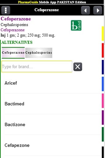 PharmaGuide Pakistan Edition截图7