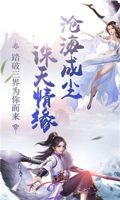 九州灭妖录截图4