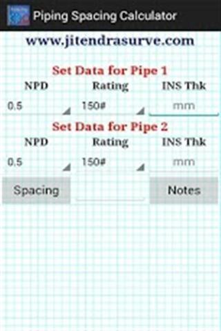 管道间距计算器截图2