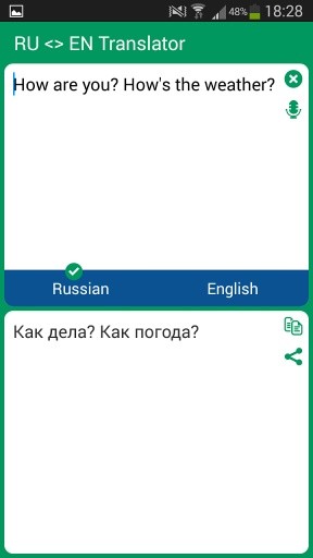 Russian - English Translator截图1