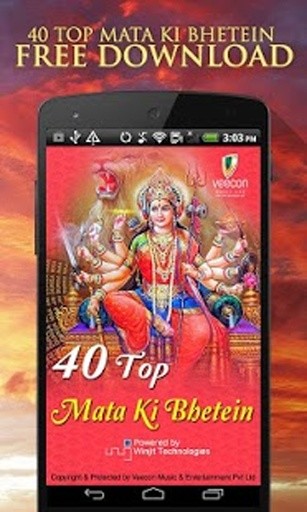 40 Top Mata Ki Bhetein截图2