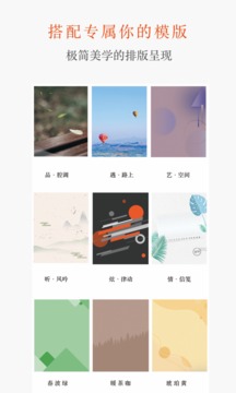 糖水截圖