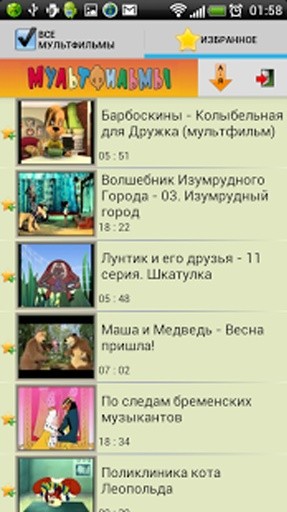 Best Russian Cartoons截图4