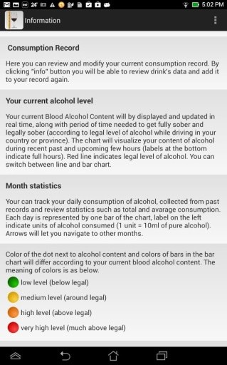 酒精在血液含量截图8