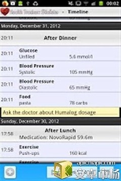 Health Tracker: Diabetes截图