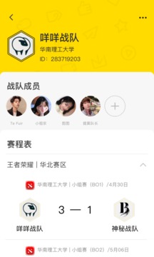 不鴿截圖