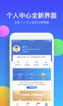 藥脈通截圖